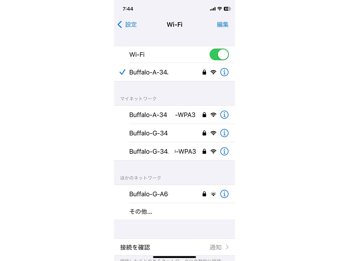 iOS「設定」→「Wi-Fi」でSSID一覧が表示される。