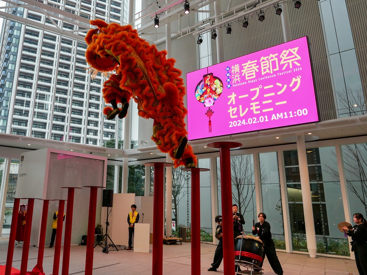 横浜市庁舎 アトリウムで行われた「横浜春節祭オープニングセレモニー」でも獅子舞が登場。来場者はダイナミックな演技に魅了された