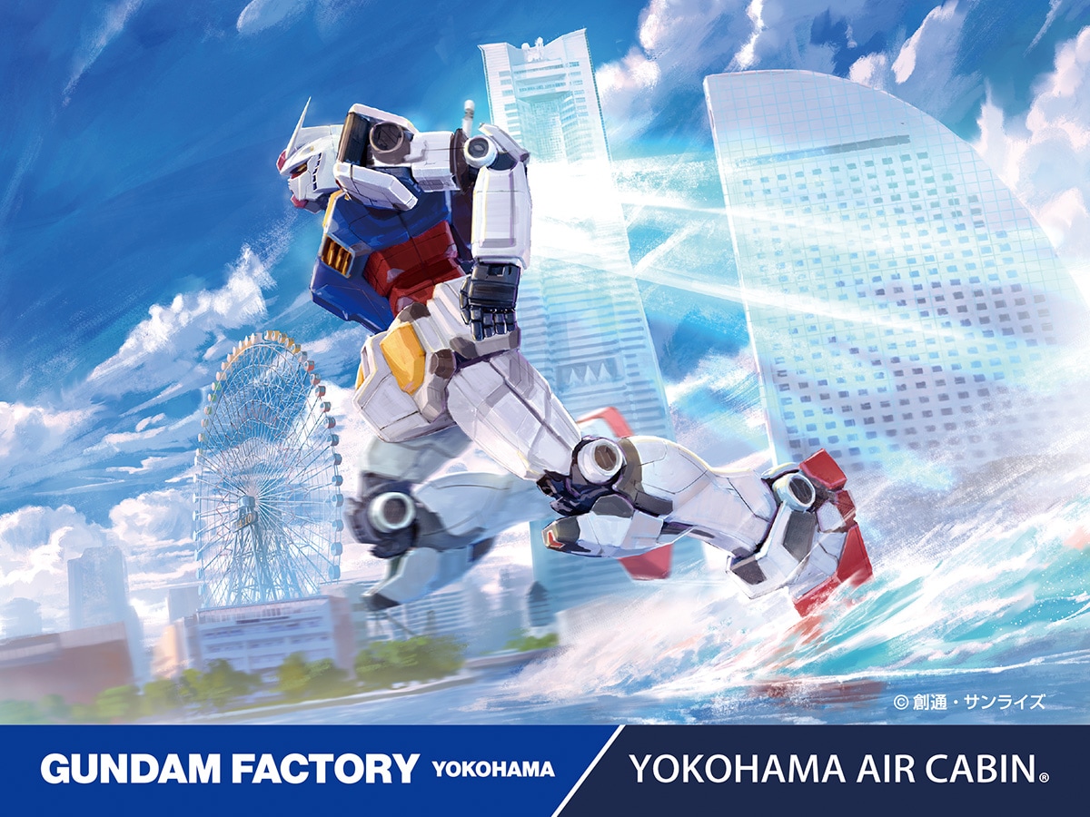 「YOKOHAMA AIR CABIN」とGFYの当日チケットを購入するともらえる限定ステッカー（提供画像）