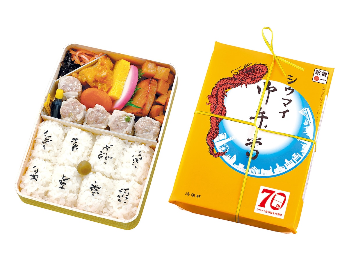 崎陽軒「シウマイ弁当」70周年！ シウマイの肉あんを具にした「おにぎりシウマイ弁当」など特別企画続々 - All About ニュース