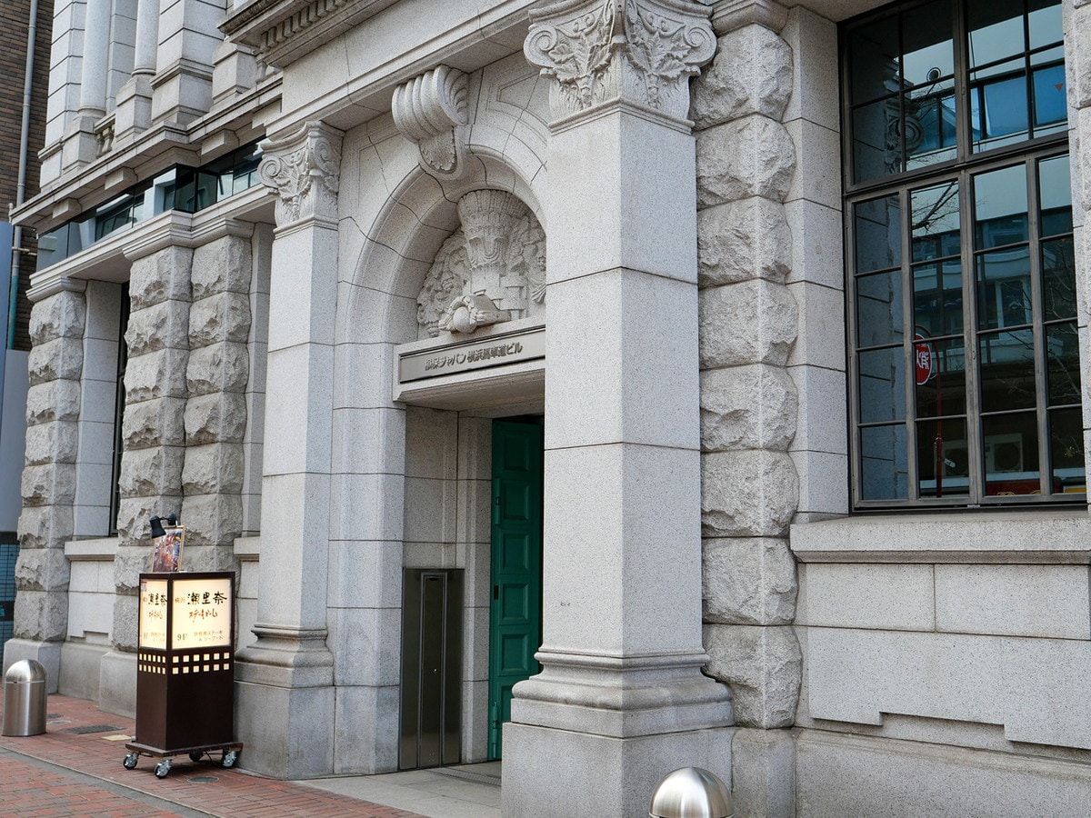 損保ジャパン横浜馬車道ビルは、1922年に建設された旧川崎銀行横浜支店の姿を壁面の一部として遺している