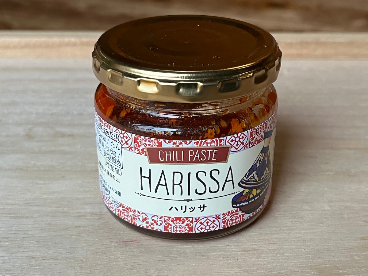 「ハリッサ」は、唐辛子をベースにした地中海生まれの調味料