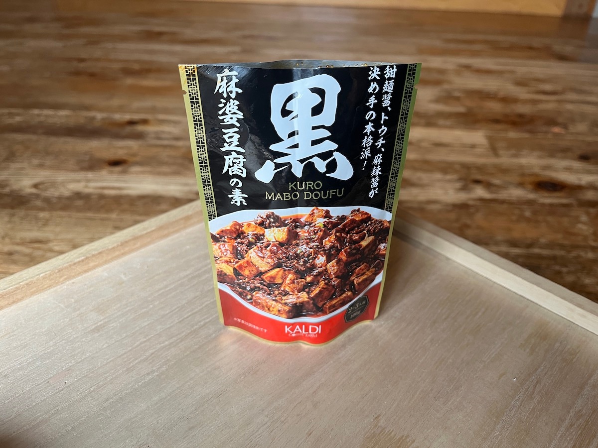 カルディの「黒麻婆豆腐の素」は麻婆豆腐を短時間で作れる調味料