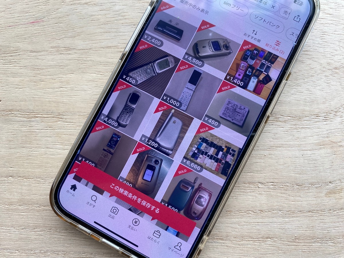 ガラケーはメルカリでも取引されている