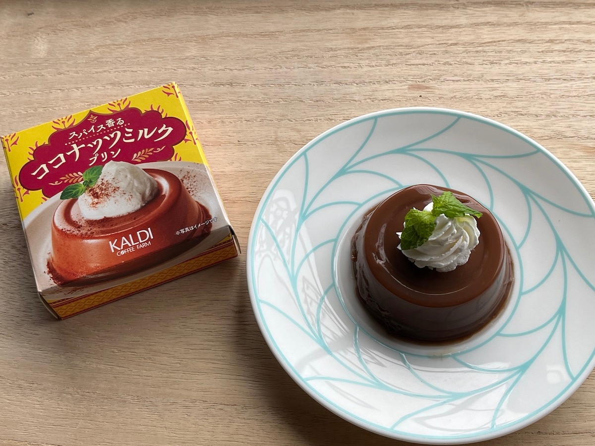 カルディの「スパイス香る　ココナッツミルクプリン」はココナッツが強め。少し変わった味かも