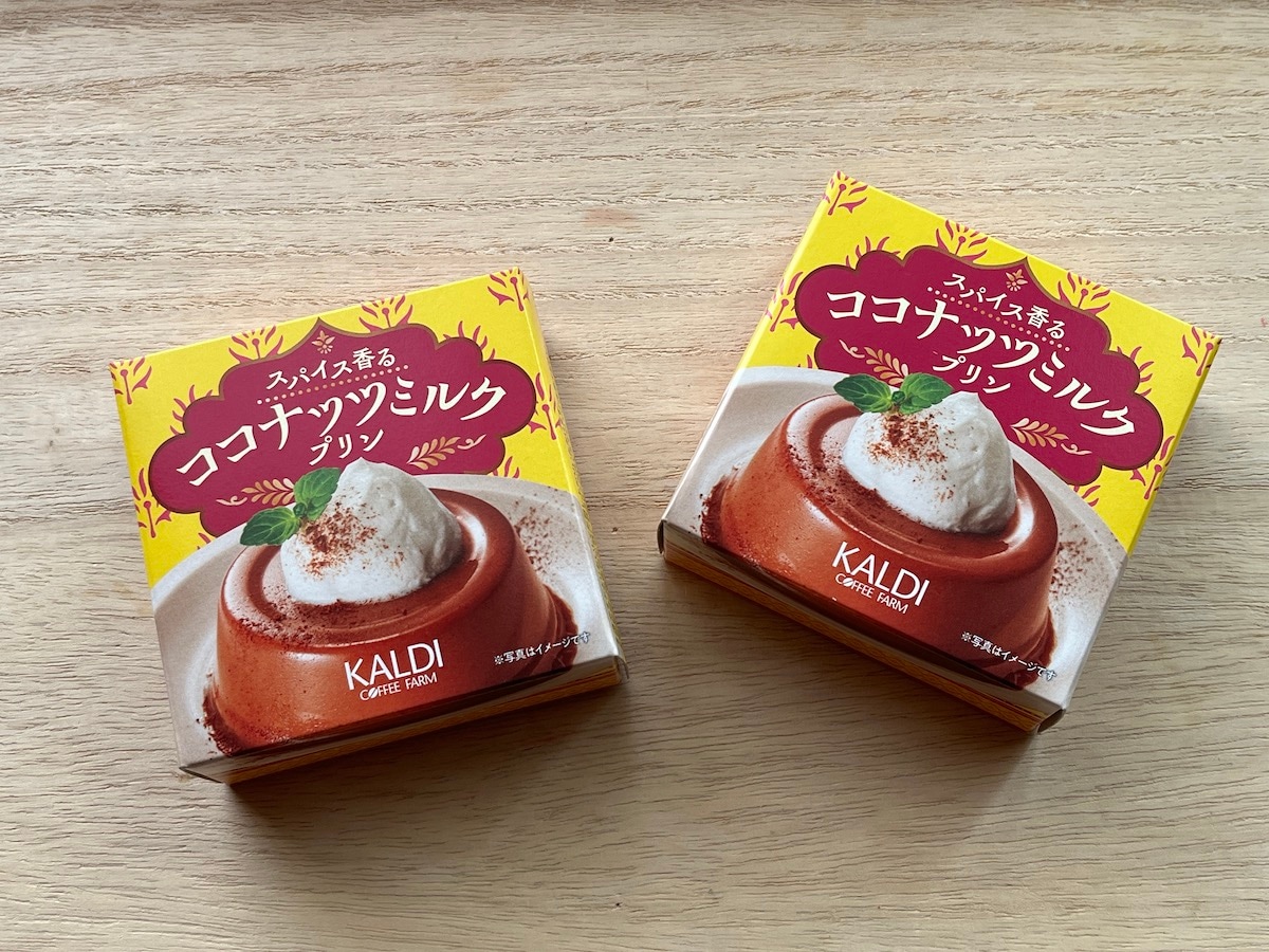 カルディの「スパイス香る　ココナッツミルクプリン」