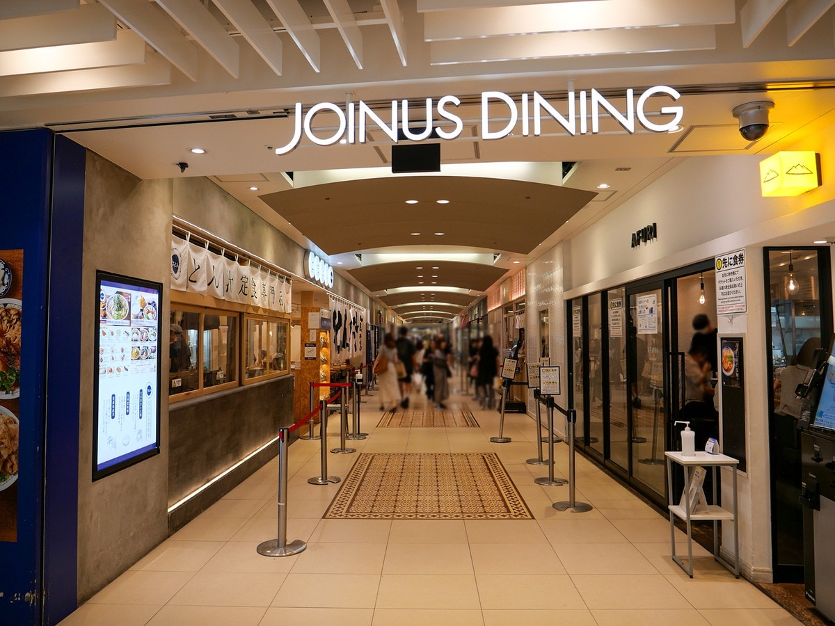 地下1階、2階にあるグルメフロア「JOINUS DINING」