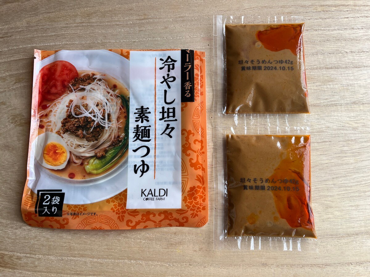 カルディの「冷やし坦々素麺つゆ」は、2袋入り