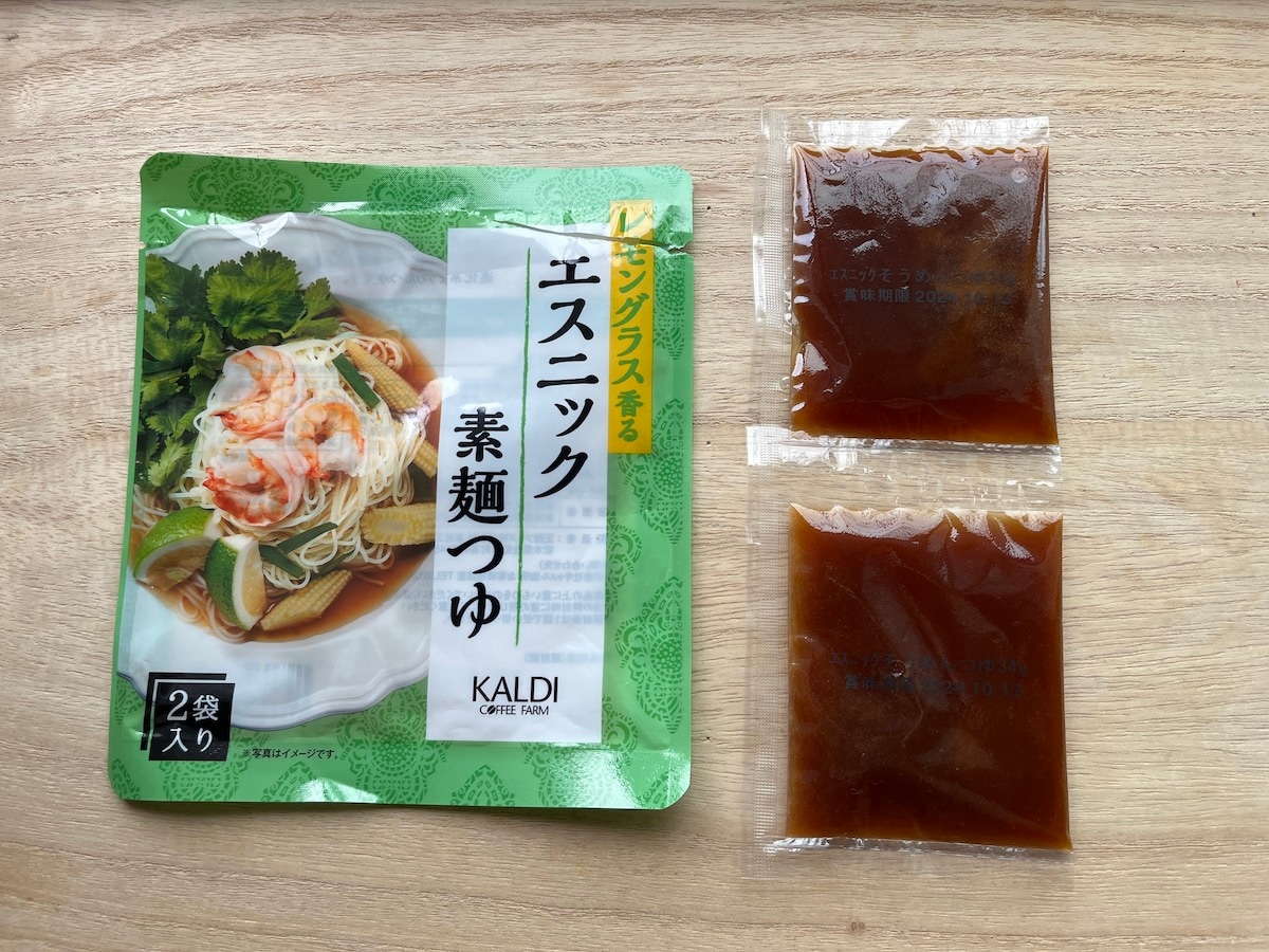 カルディの「エスニック素麺つゆ」は2袋に分かれている