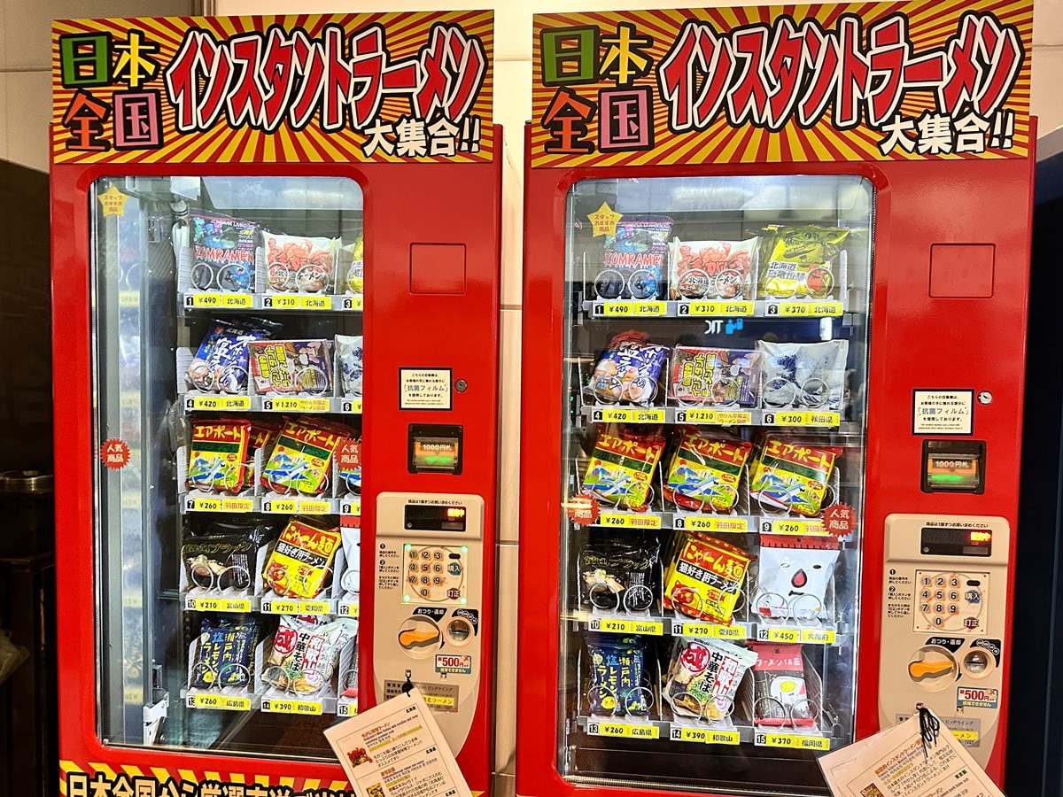 日本全国のインスタントラーメンが買える自販機