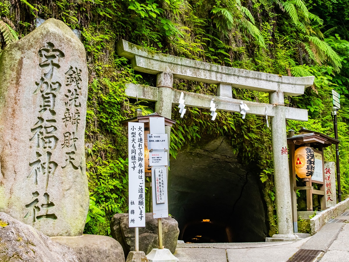 銭洗弁財天 宇賀福神社