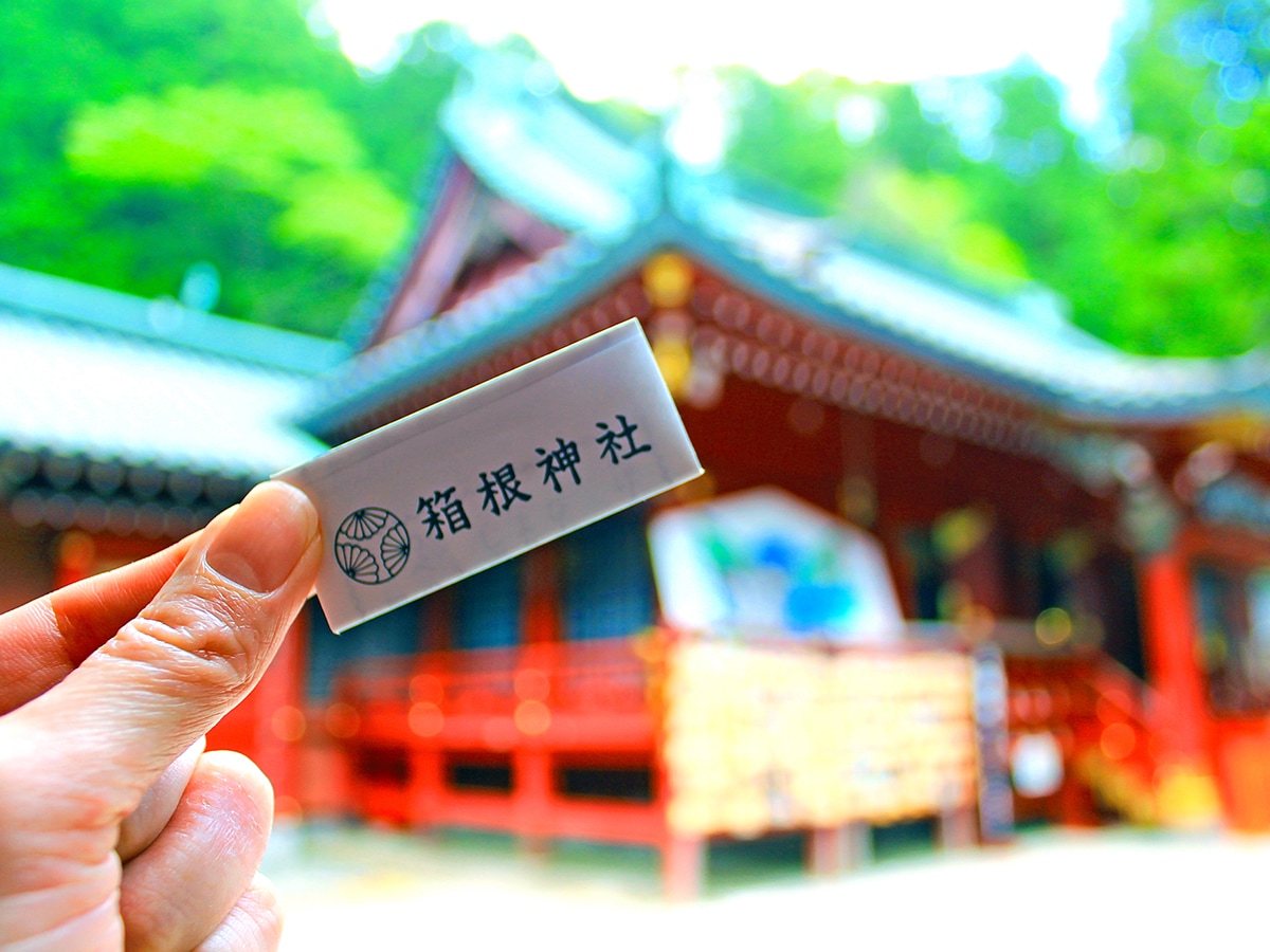 箱根神社