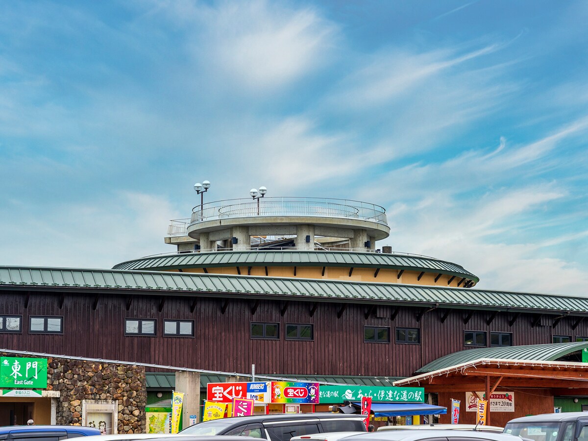 あ・ら・伊達な道の駅