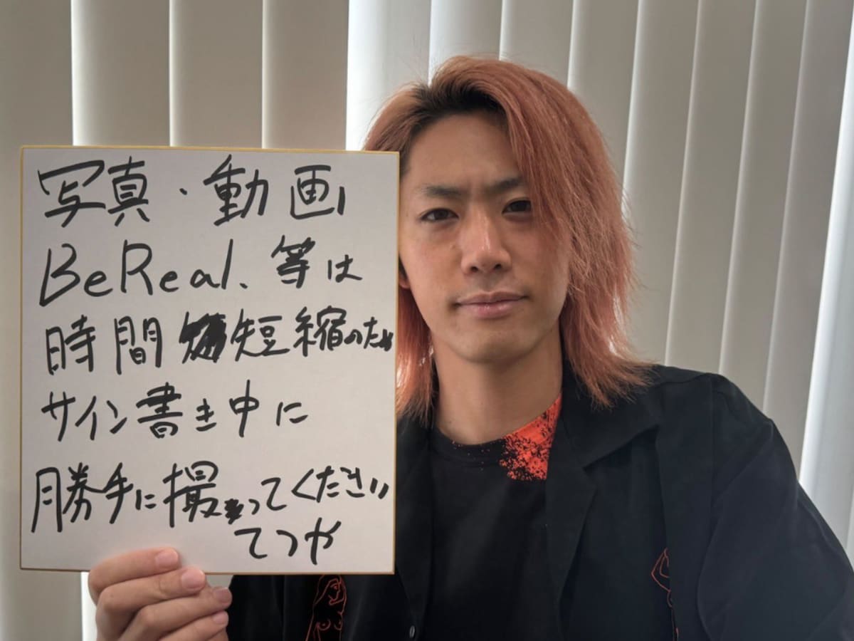 東海オンエア・てつや、ゲリラ開催の“無料サイン会”に長蛇の列。8時間