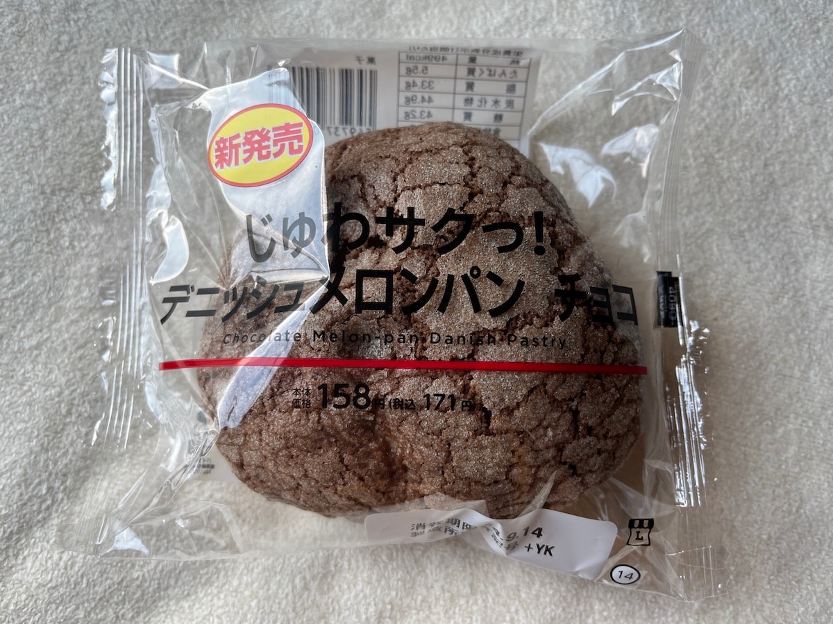 ローソンの「じゅわサクっ！デニッシュメロンパン チョコ」