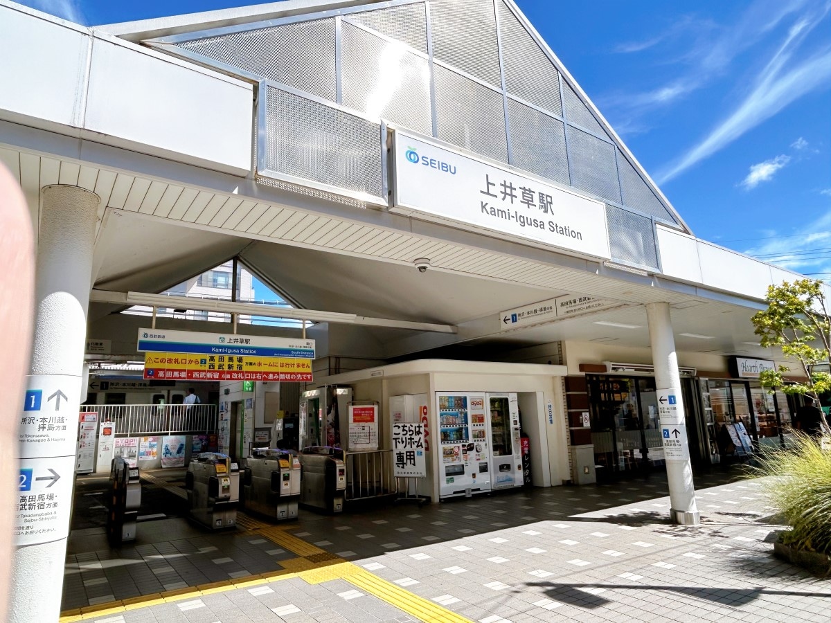 上井草駅,西武新宿線,東京都,駅周辺,ガンダム像,カリーナ,ちひろ美術館