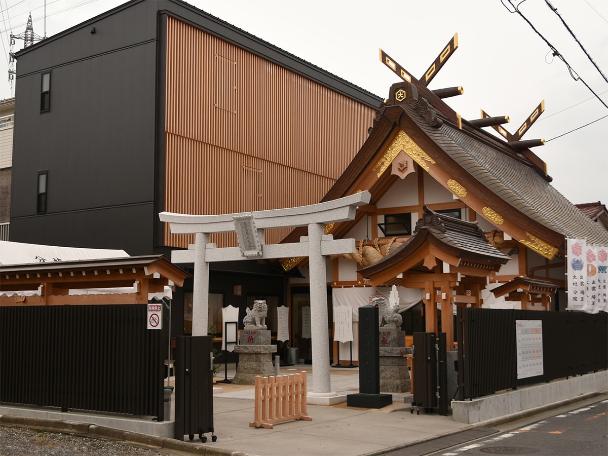 出雲大社 埼玉分院