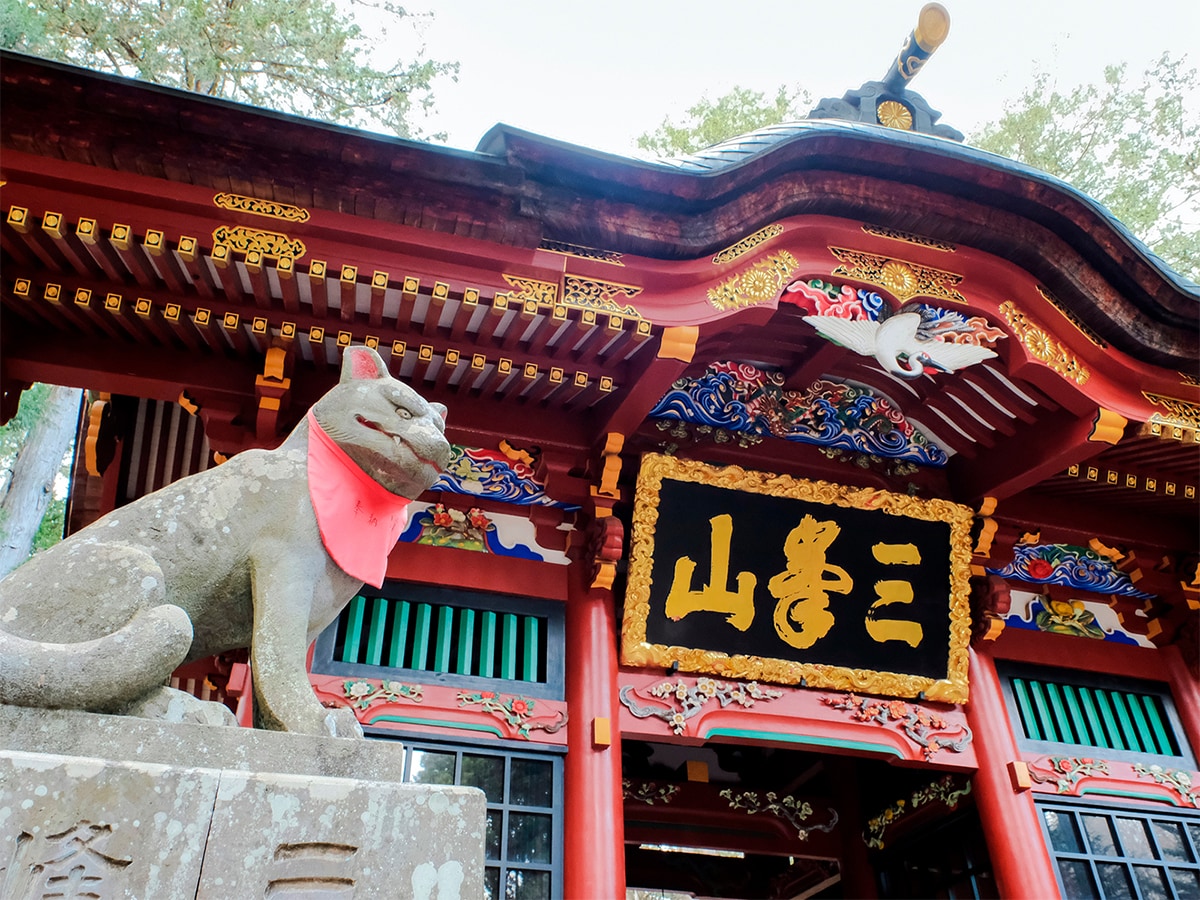 三峯神社