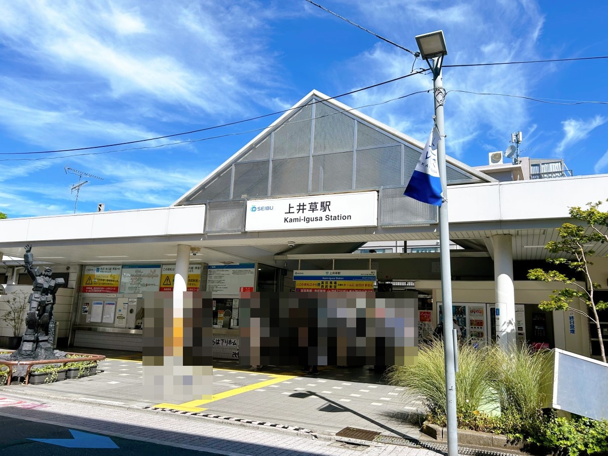 上井草駅,西武新宿線,東京都,駅周辺,ガンダム像,カリーナ,ちひろ美術館