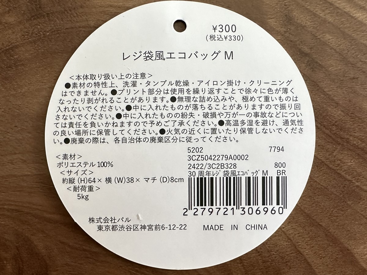 洗濯・タンブル乾燥・アイロン掛け・クリーニング