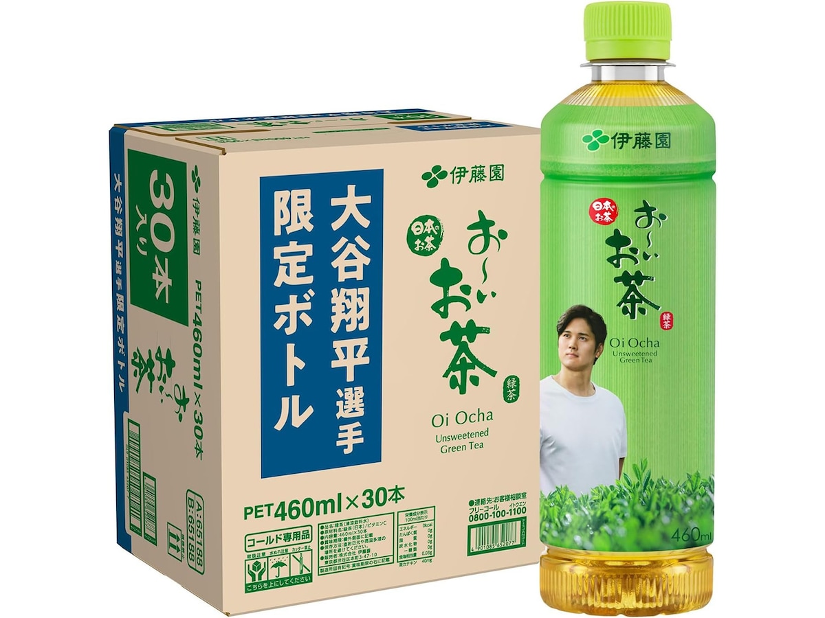 Amazonタイムセール】今だけ28％オフ！ 伊藤園「おーいお茶 緑茶 大谷