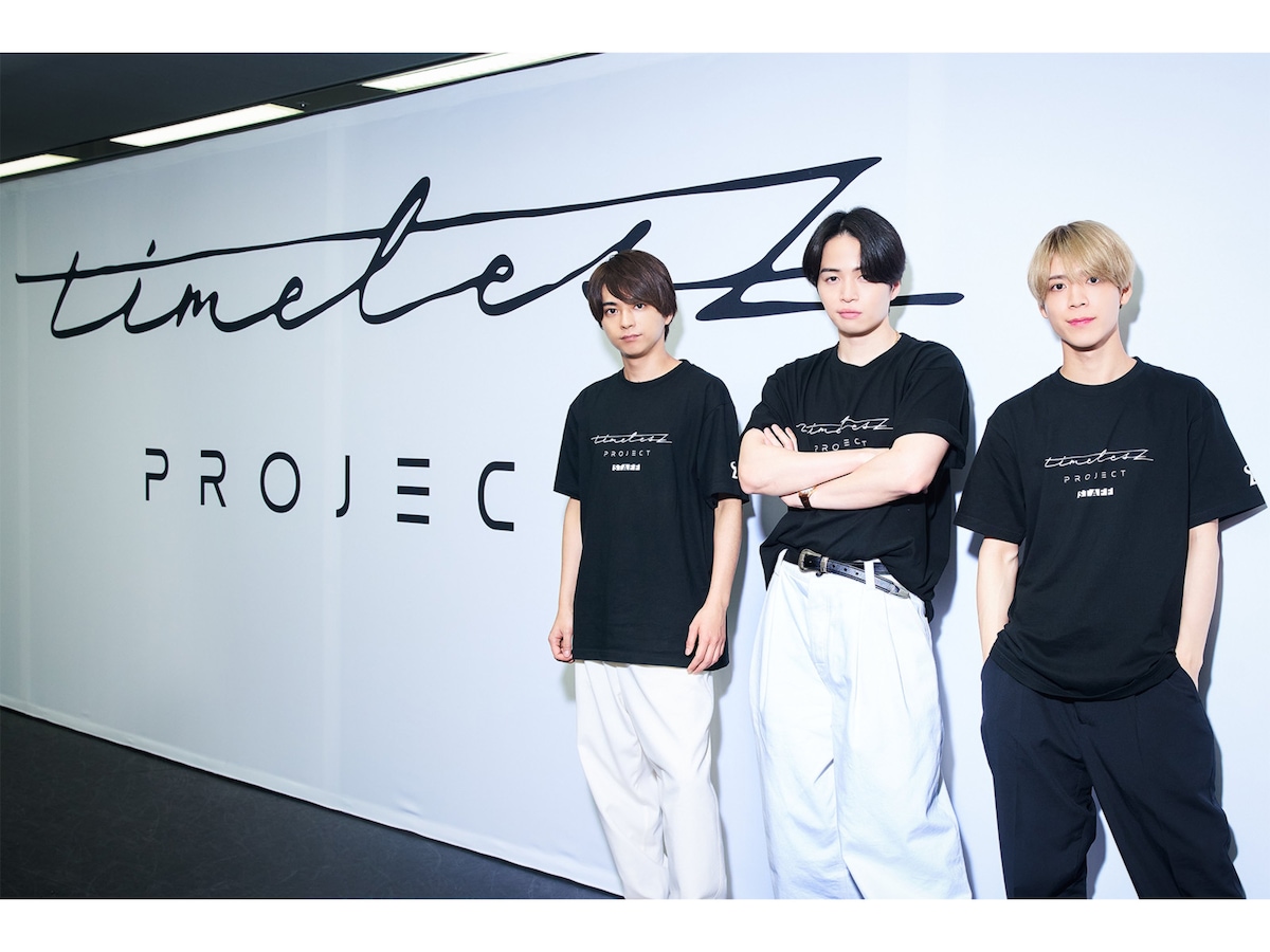 timelesz project」オンラインショップ開設、タイプロTシャツ