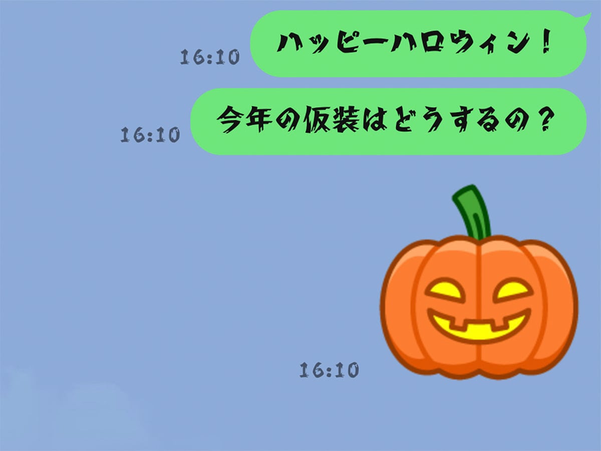 3種類のハロウィン限定フォントが登場！