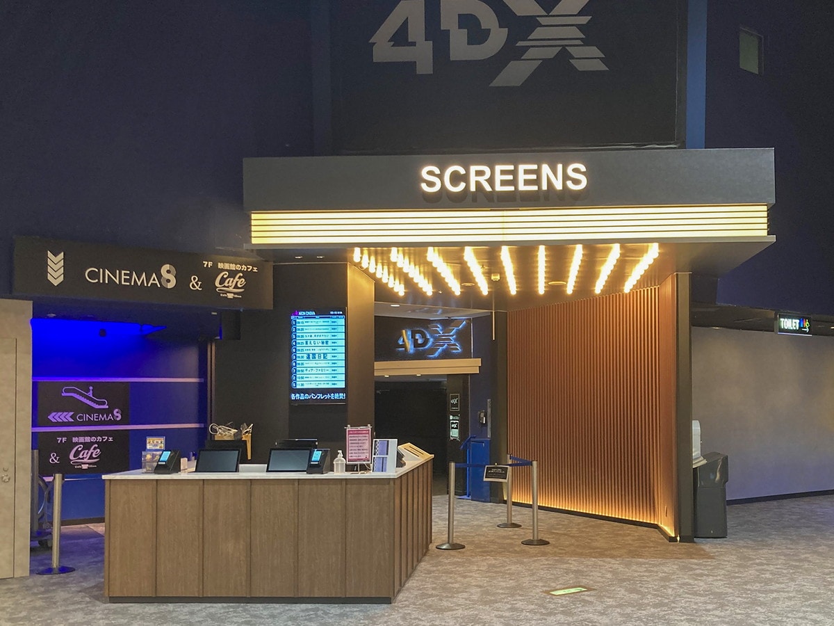 みなとみらいエリアで唯一、「4DX」を導入している（提供画像）