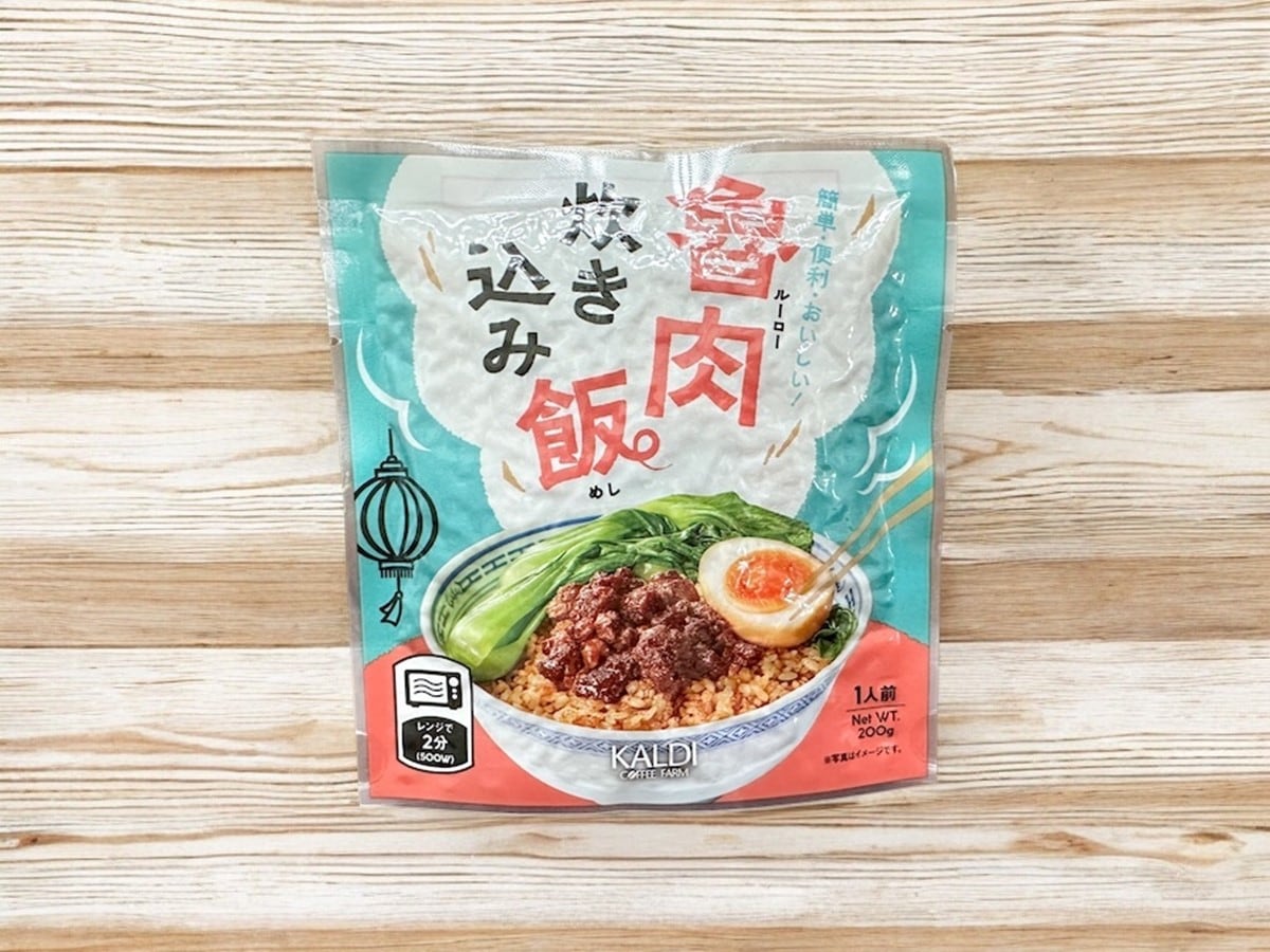 「ルーロー炊き込み飯」