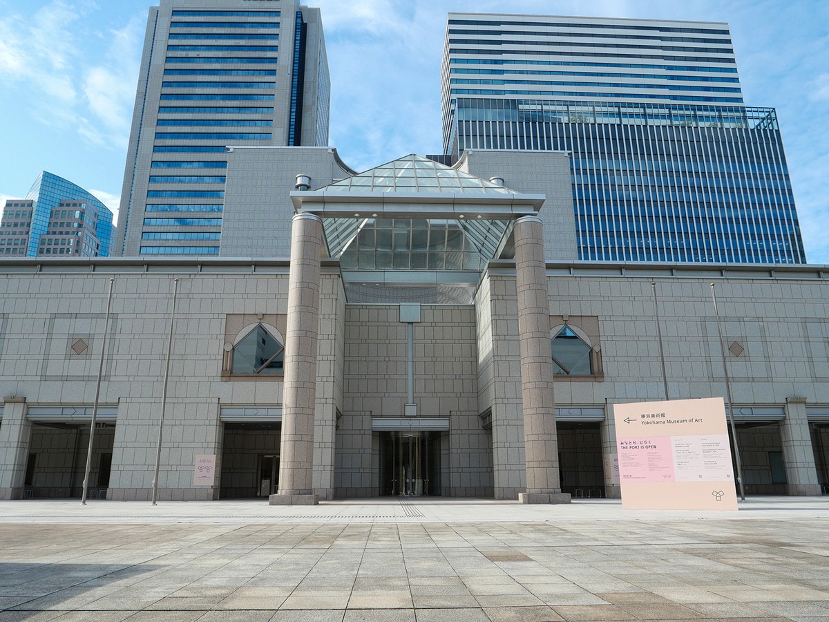 一部再開した横浜美術館。建物は建築家・丹下健三氏が手掛けた