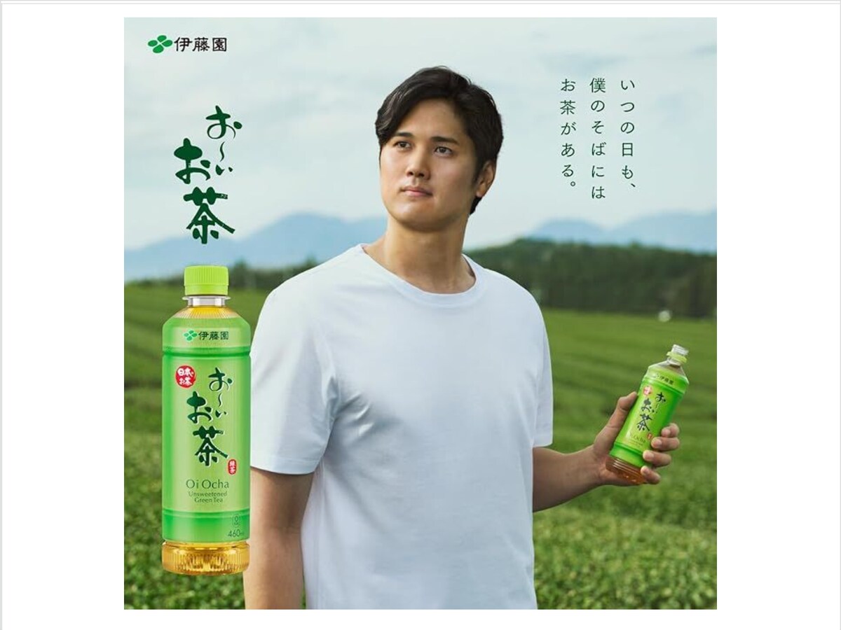 Amazonタイムセール】今だけ39％オフ！ 「伊藤園 おーいお茶