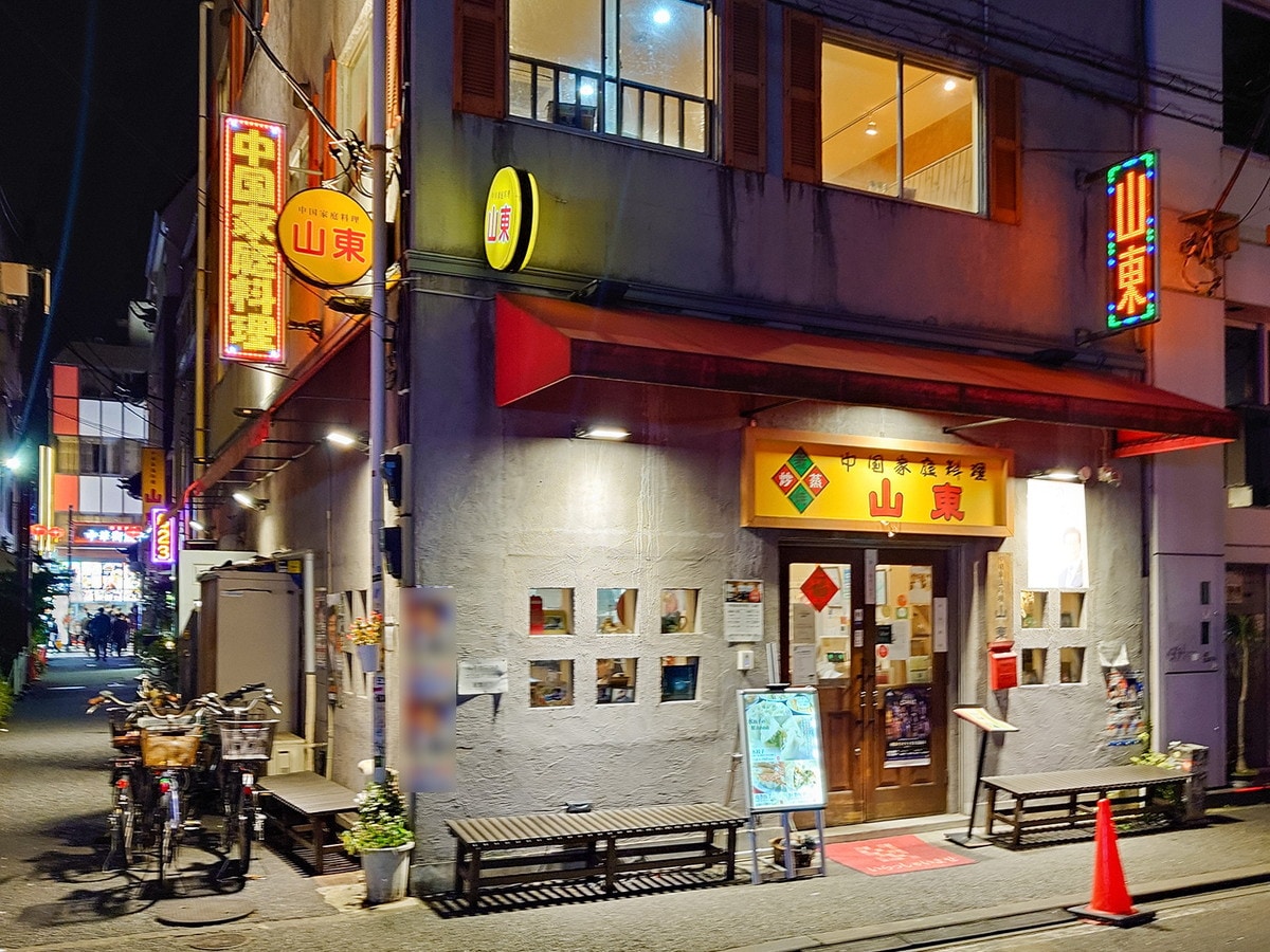 山東 2号店外観