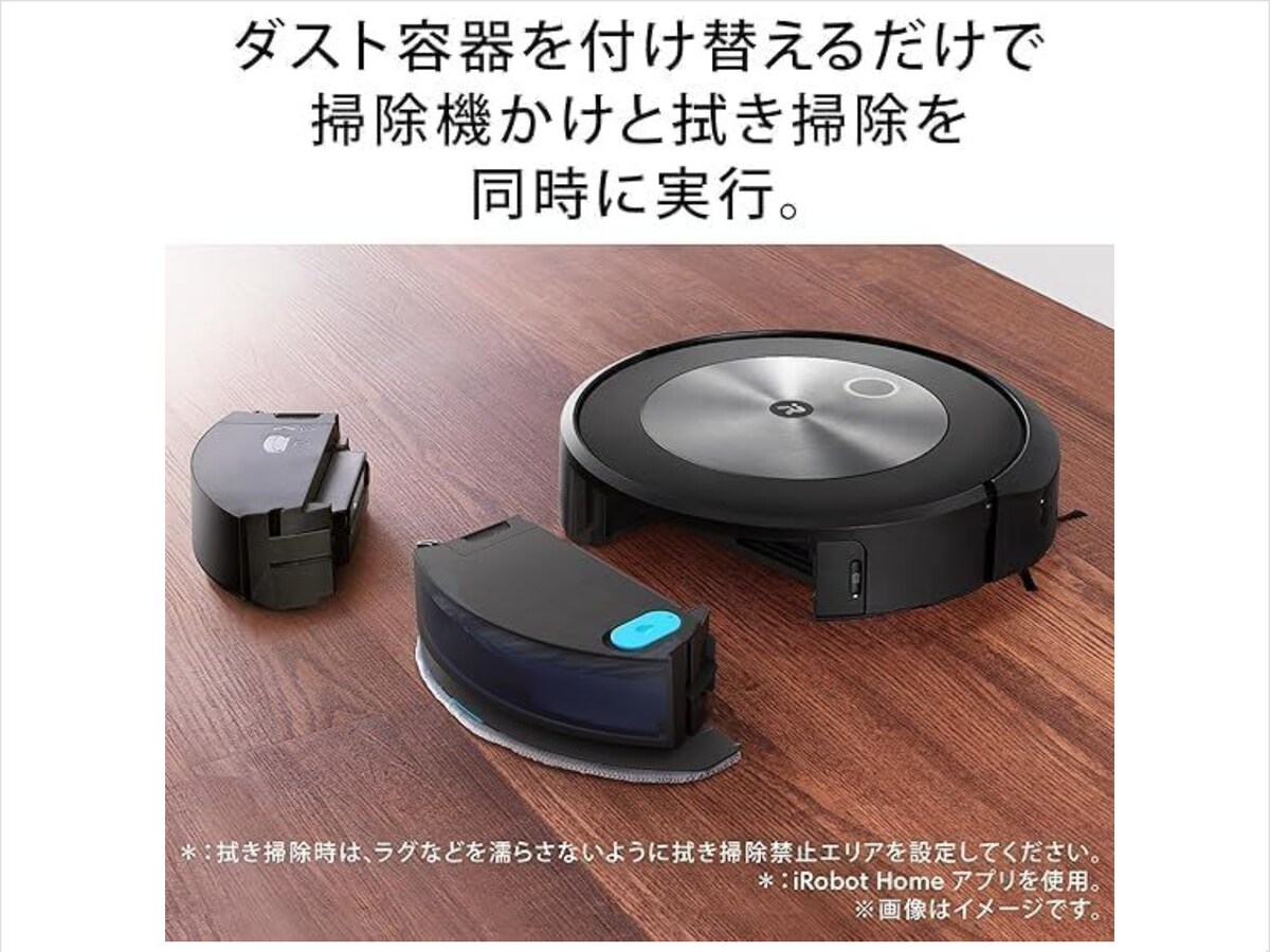 iRobot◇アイロボット/ロボット掃除機/ルンバi7/i715060