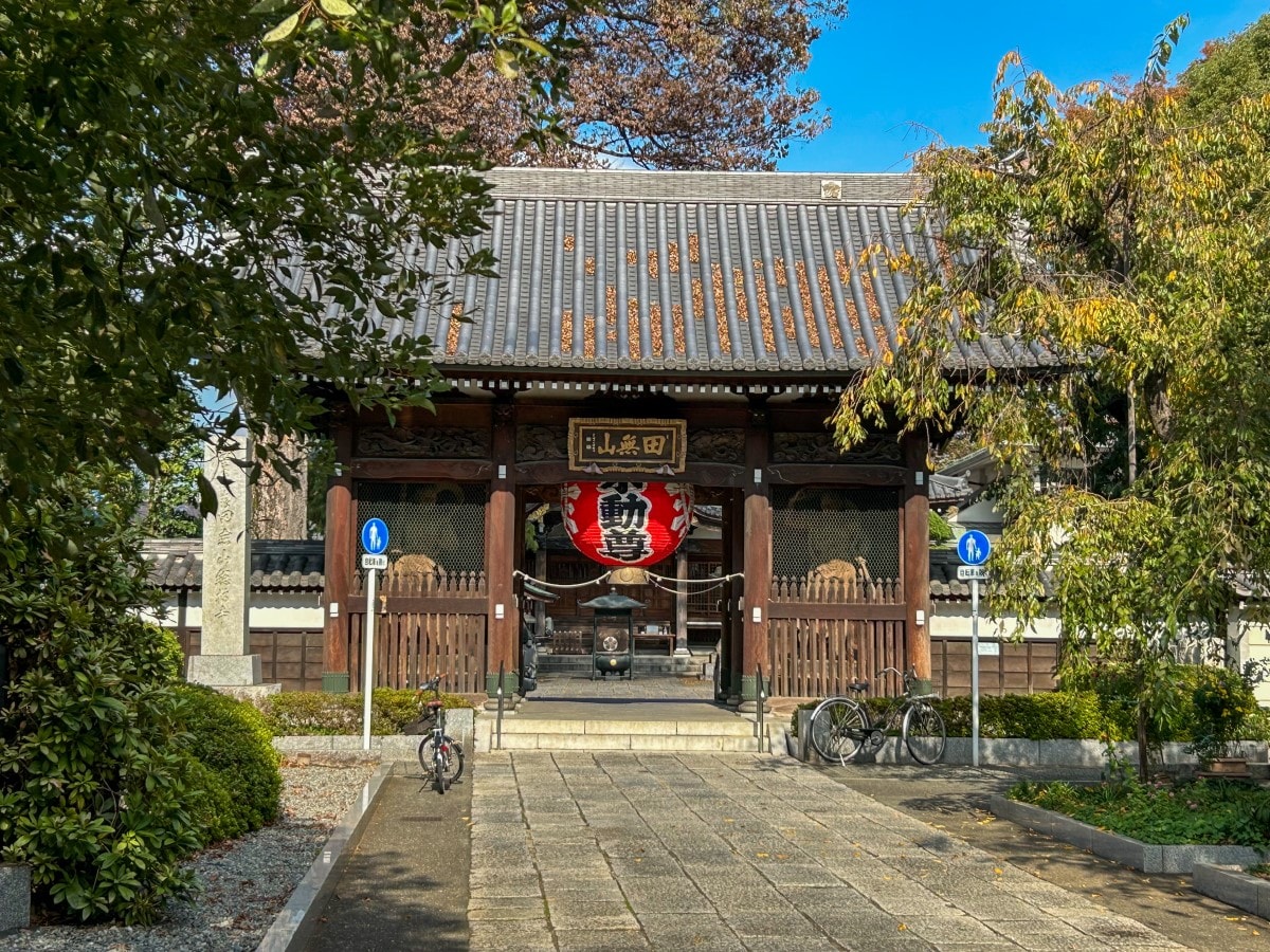 田無山總持寺