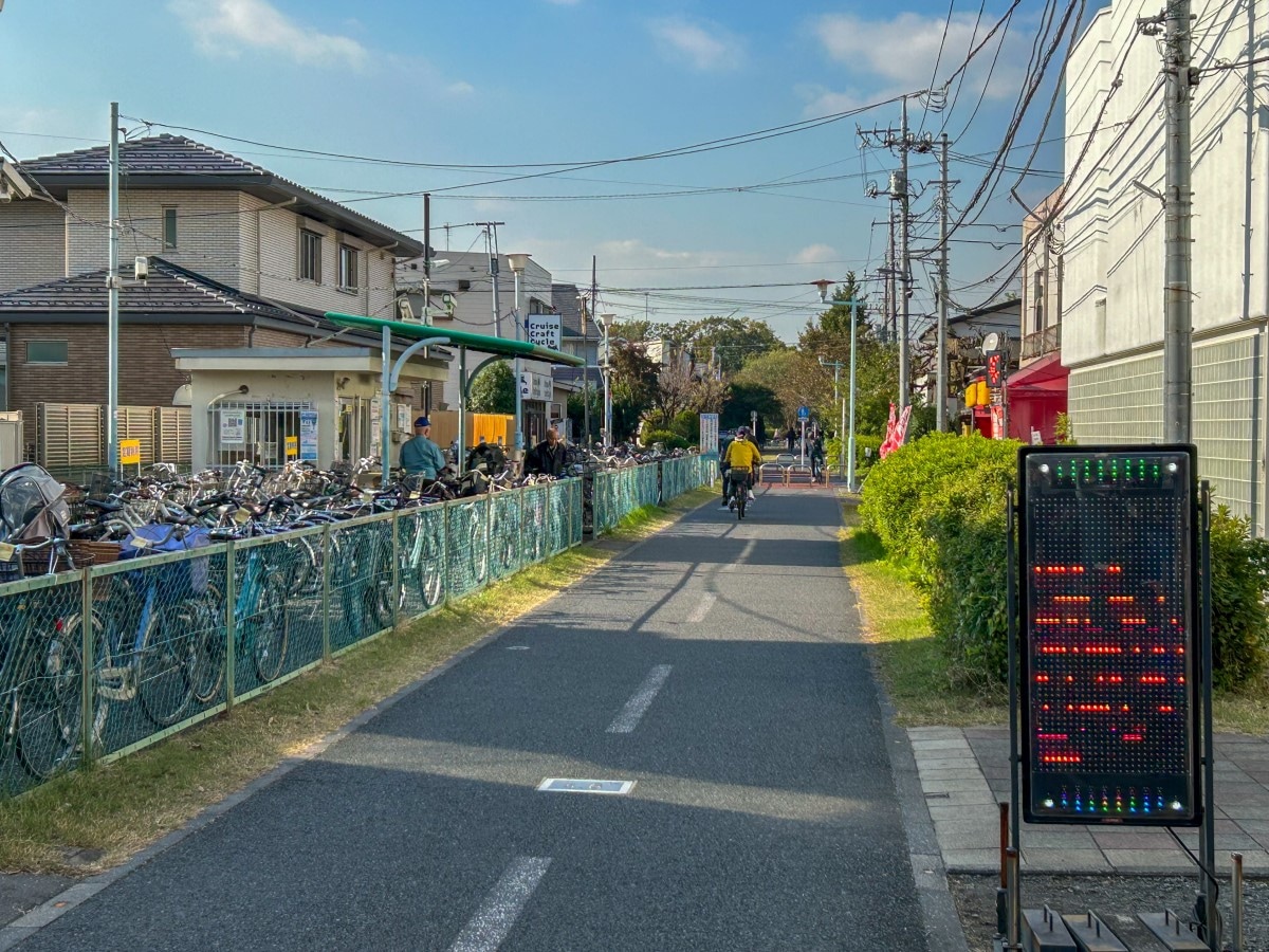 小平駅「歩行者自転車道」