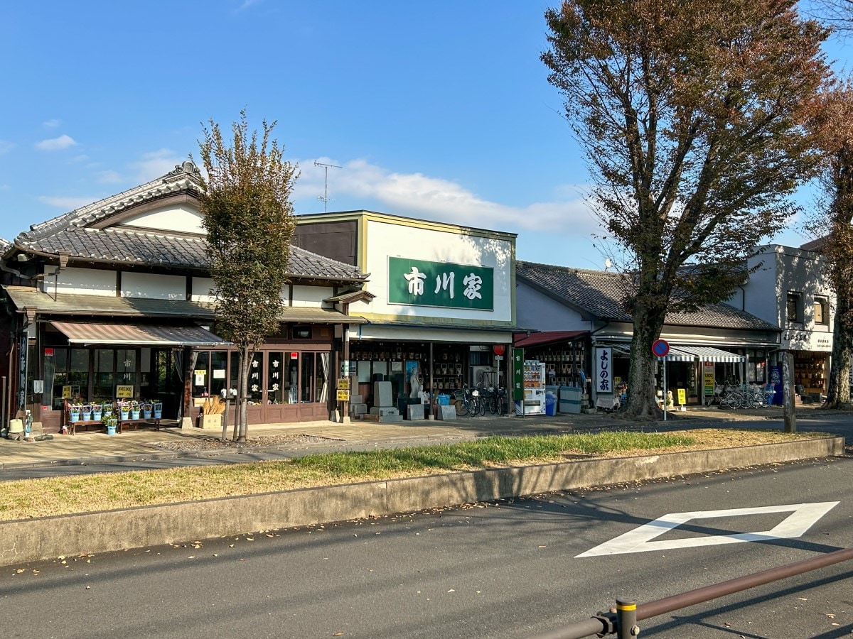 小平霊園