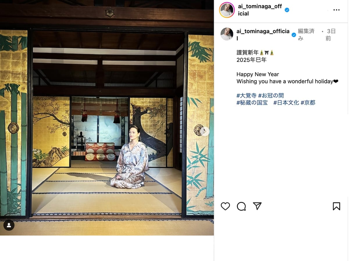 画像出典：冨永愛さん公式Instagram（@ai_tominaga_official）