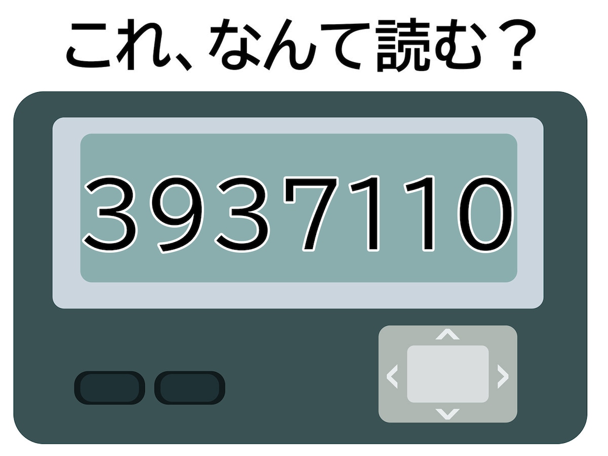 プロフ必読＊読んでない方、取引☒ 沙希@プロカ必読グッズ交換譲渡垢 (@crown_room_) / Posts / X
