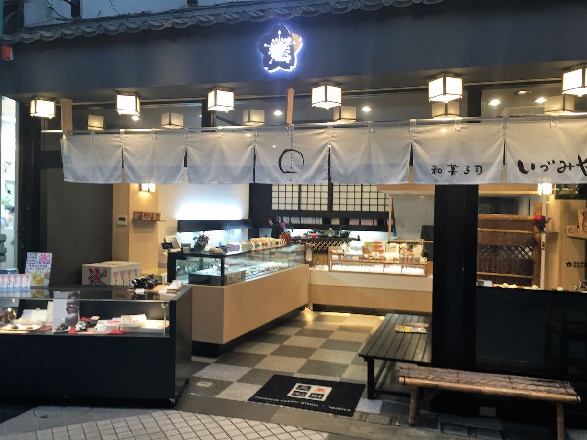 神奈川県横須賀市に本社・工場・本店を構えるいづみや ※画像は同社提供