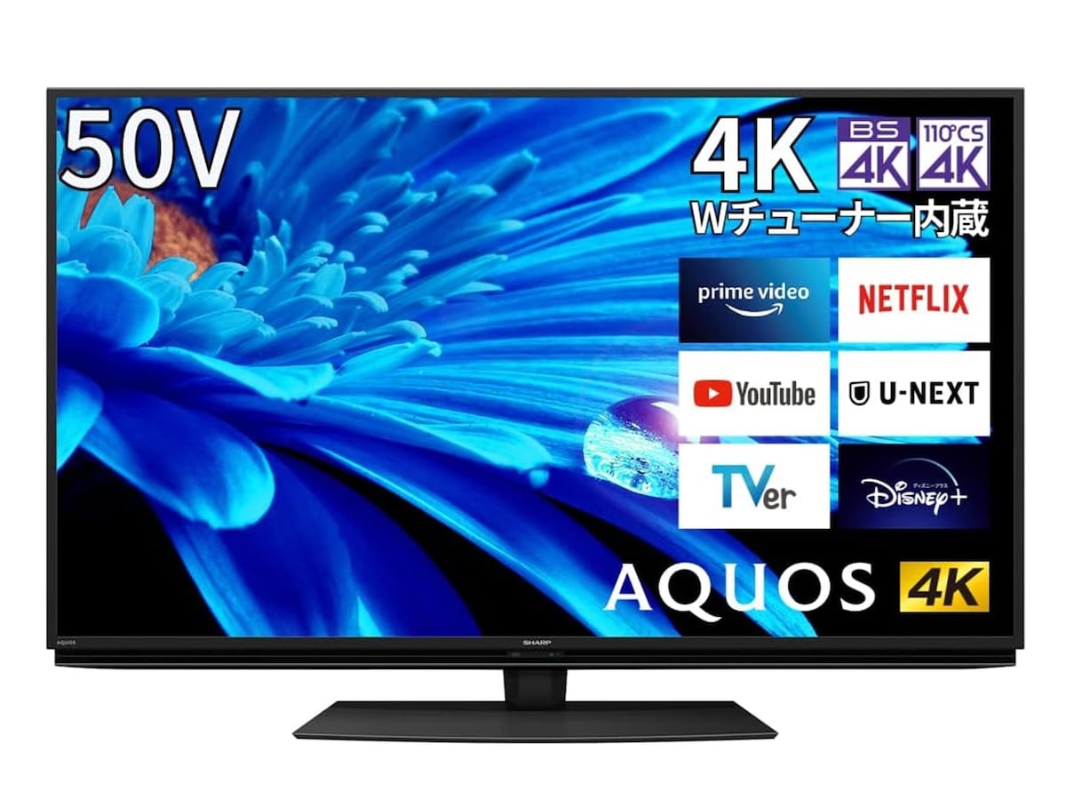 Amazonタイムセール】「6万5000円も安いってすごくない!?」シャープ