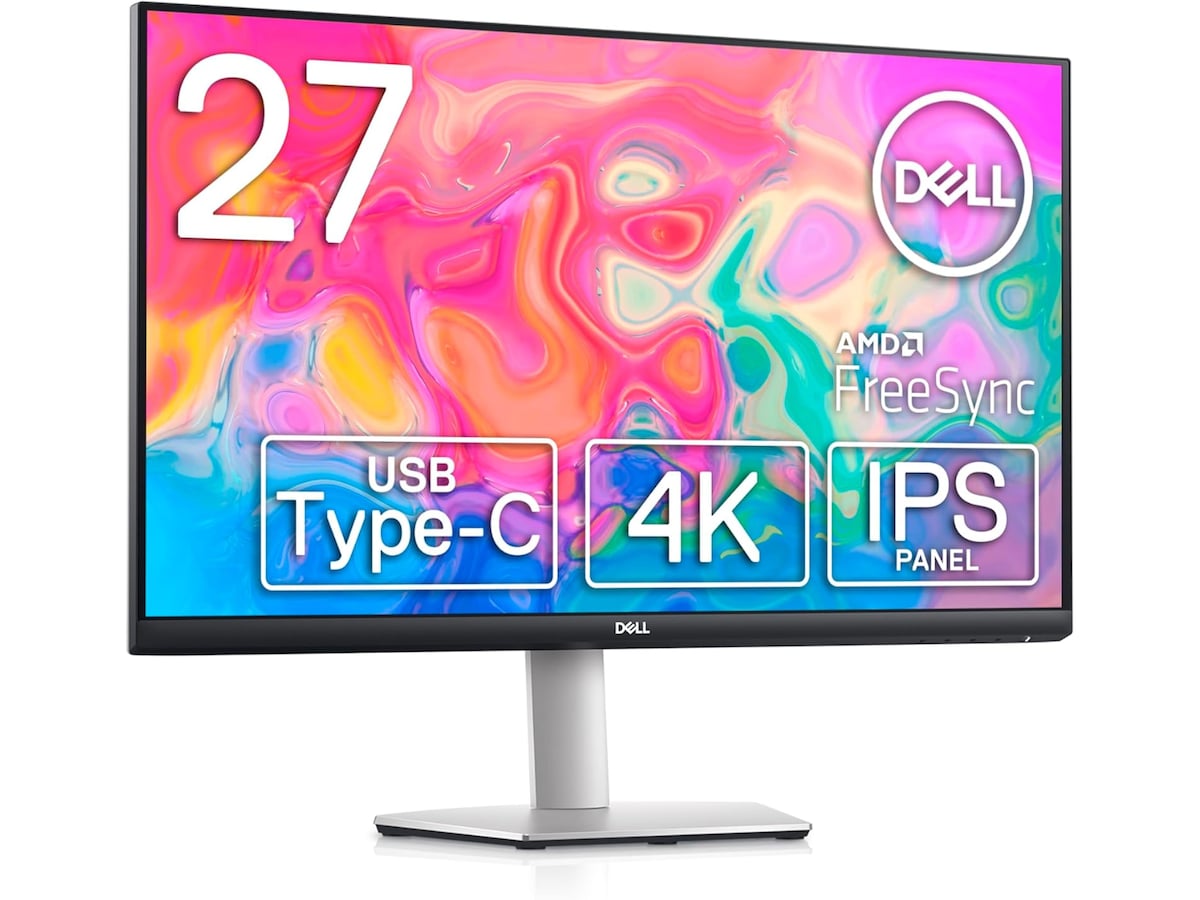 Amazonタイムセール】「1万3000円も安くなってる!?」Dell「4K