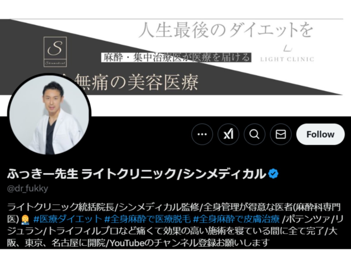 画像が削除されました