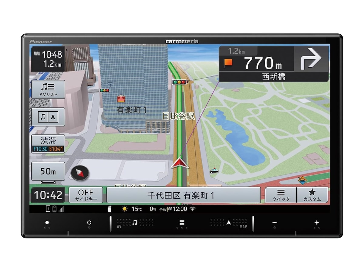【バックカメラ付き】サイバーナビ AVIC-ZH9000 カロッツェリア 完動品 バックカメラ付き】サイバーナビ カロッツェリア AVIC-ZH9000 完動品