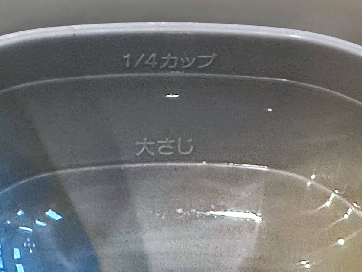 スプーンの内側に目盛りがある