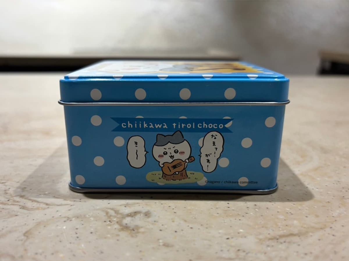 「キンと冷え〜てるゥ缶カン」ではない