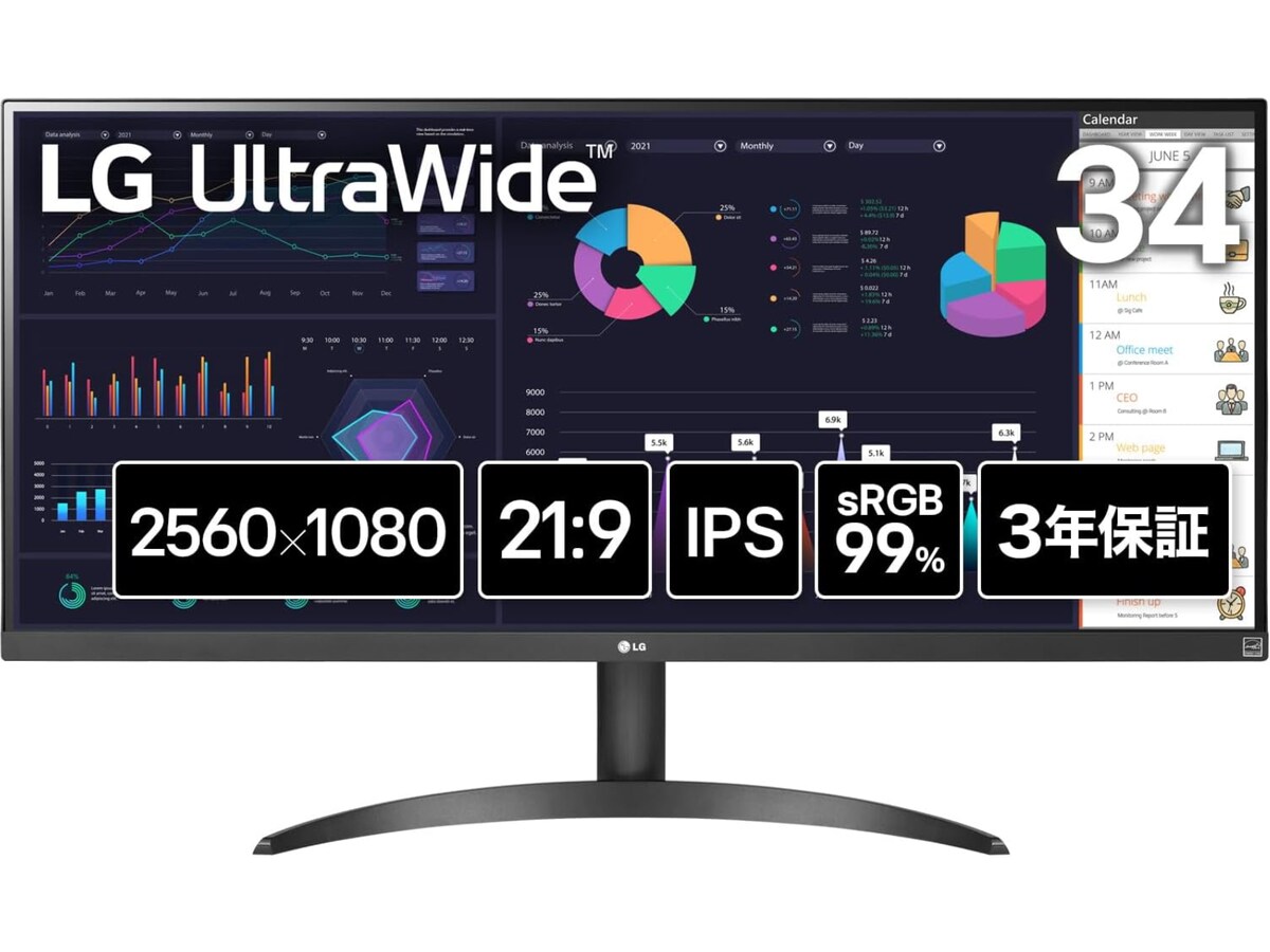 【最終値下げ！】LG 34WP500-B ウルトラワイドモニター 公式】 LG 21:9 ウルトラワイドモニター - 34WP500-B | LG JP