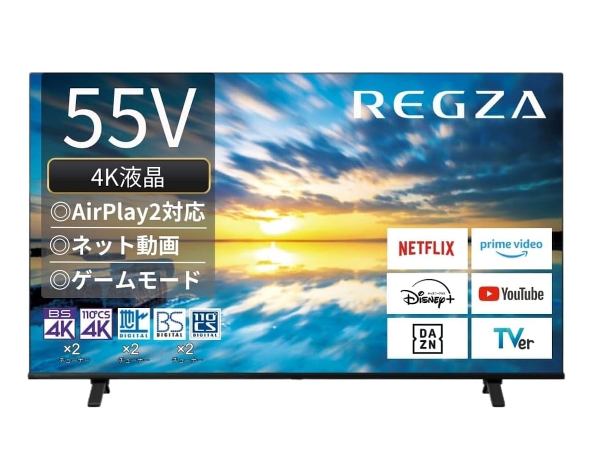 AmazonスマイルSALE】「え、3万5000円近く安いの!?」REGZA「スマート