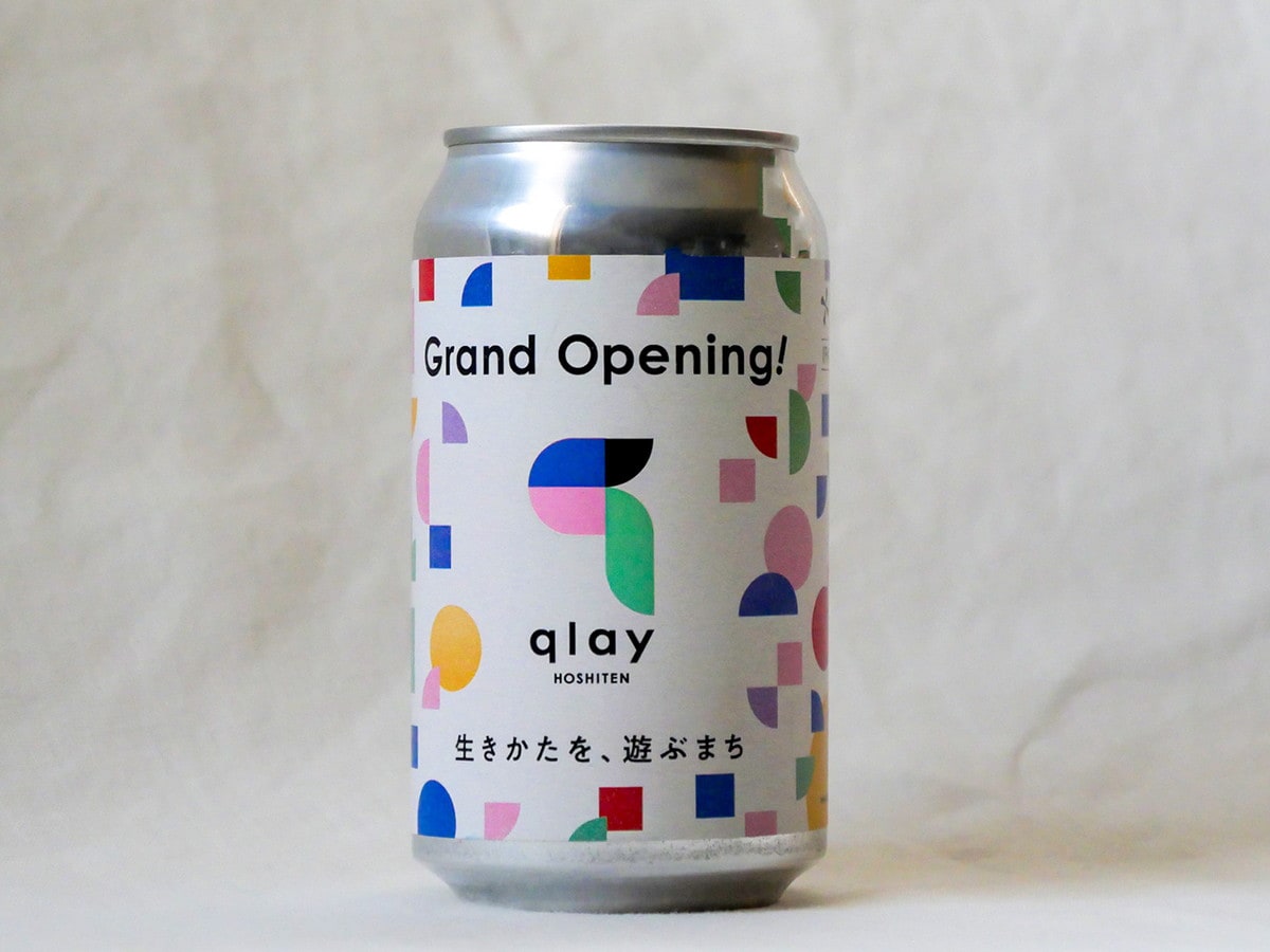 お買い得商店街 横浜】星天クレイのトリを飾る「TDM 1874 Brewery」オープン その他