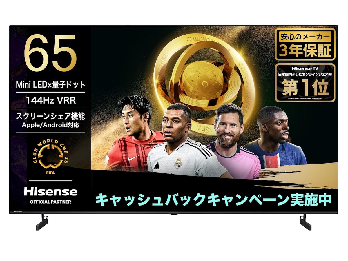 きよさん専用　2021年製　ハイセンステレビ ゲオ公式通販サイト/ゲオオンラインストア【新品】ハイセンス