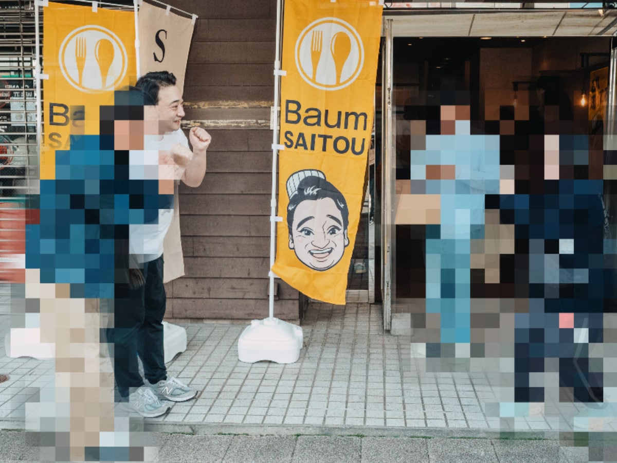 画像出典:筆者撮影